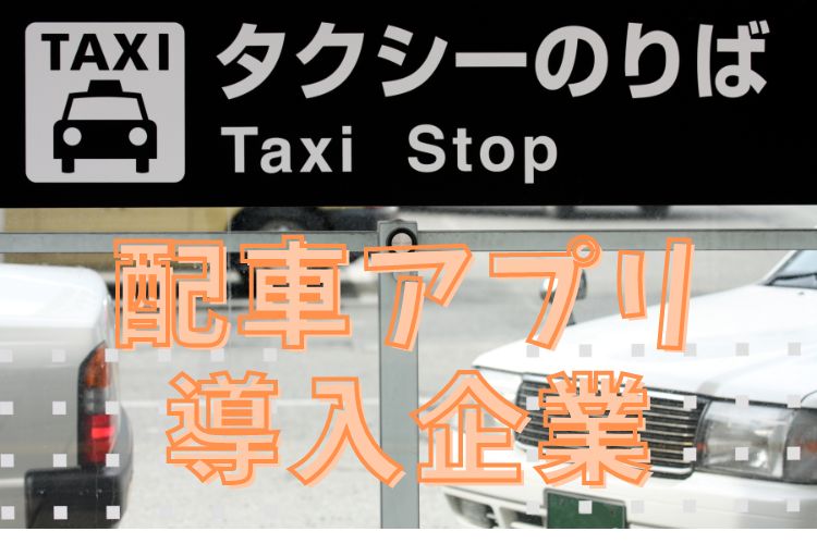 その他　スグナビ - 【高収入】稼げるシゴトがしたい運転好き集合★今話題のタクシードライバー♪