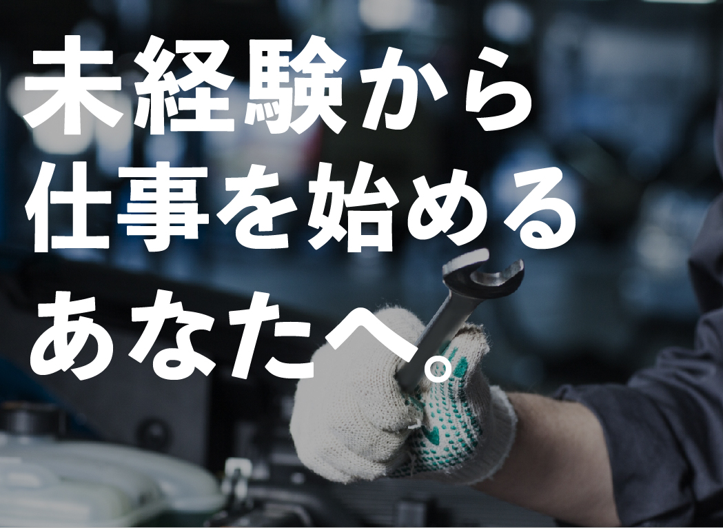 金属・機械関連　スグナビ - 【万能倉駅・駅近】残業はほぼなし！機械へのカンタンなセット作業！！！