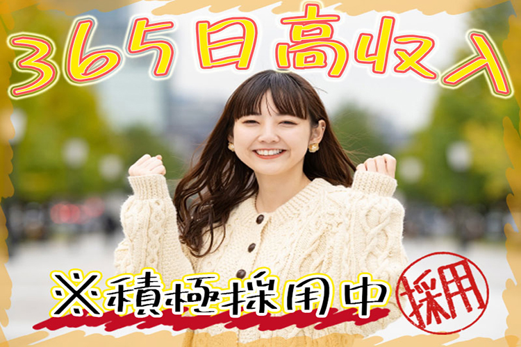 北海道その他自動車関連　スグナビ - 【年間休日124日】人気の電子部品製造！楽して稼ぎたい方カモン！【寮費無料】